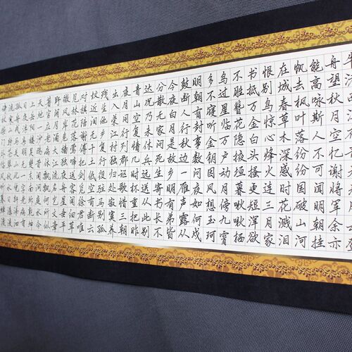 大幅硬笔钢笔书法纸长卷比赛创作纸硬笔书法作品纸 黄底画卷