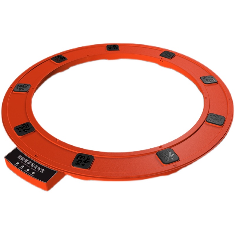 餐桌转盘电动底座家用圆桌智能桌面自动旋转玻璃转盘圆桌钢化玻璃