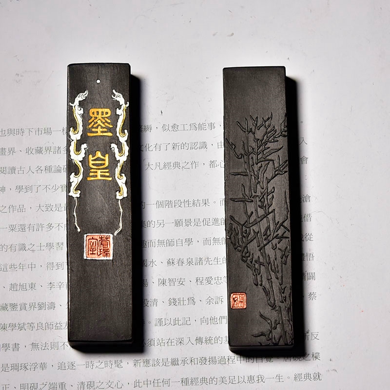 高级精细油烟墨 一两墨皇 正宗屯溪胡开文徽墨文房四宝墨条