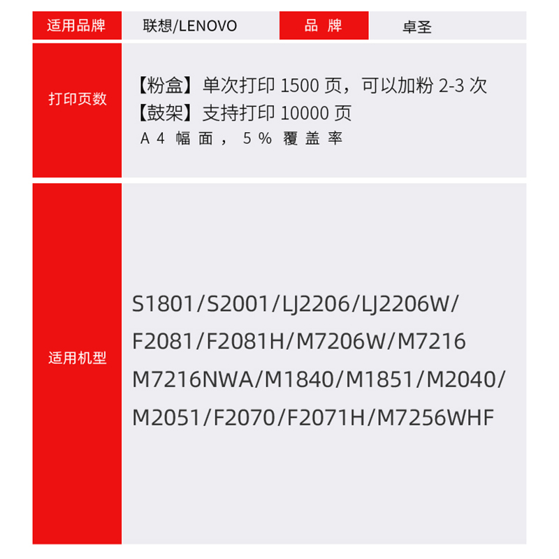 适用兄弟108粉盒TN10墨粉盒HL08打印机硒鼓DCP108 1919NW
