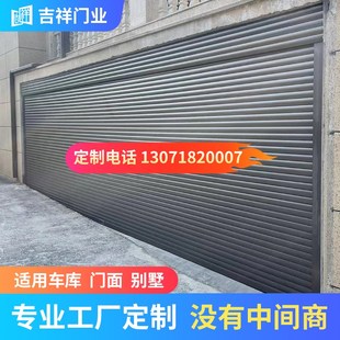 杭州卷闸门商城卷门铝合金水晶卷帘门电动卷门家用车库卷闸门