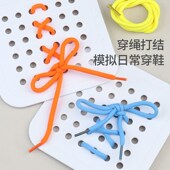 解闷 适合老年玩 儿童穿绳 岁老锻炼活动手指室内