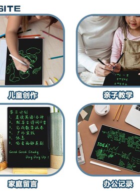 液晶手写板擦商务公留板细笔字迹电子写板学生草稿板办液晶画板子