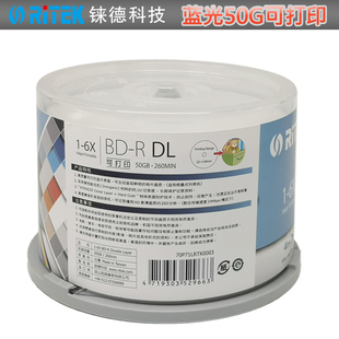 铼德(I) 打印  速 空白光盘光碟刻录盘大容量刻录盘光盘 桶装片