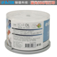 桶装 铼德 片 速 空白光盘光碟刻录盘大容量刻录盘光盘 打印