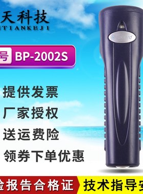 lud蓝卡巡更棒巡更保安巡检器巡逻仪打点巡更系统