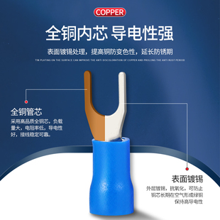 冷压接线端子.叉型线鼻子铜线耳插簧y型u形预绝缘端子头