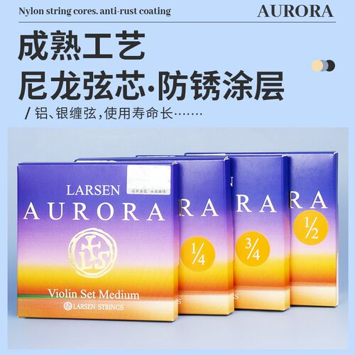 n  曙光弦拉森弦弦演奏