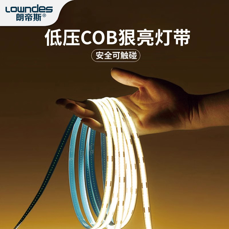 12v24伏低压软灯带led灯条家用客厅吊顶天花无主灯COB自粘线形灯