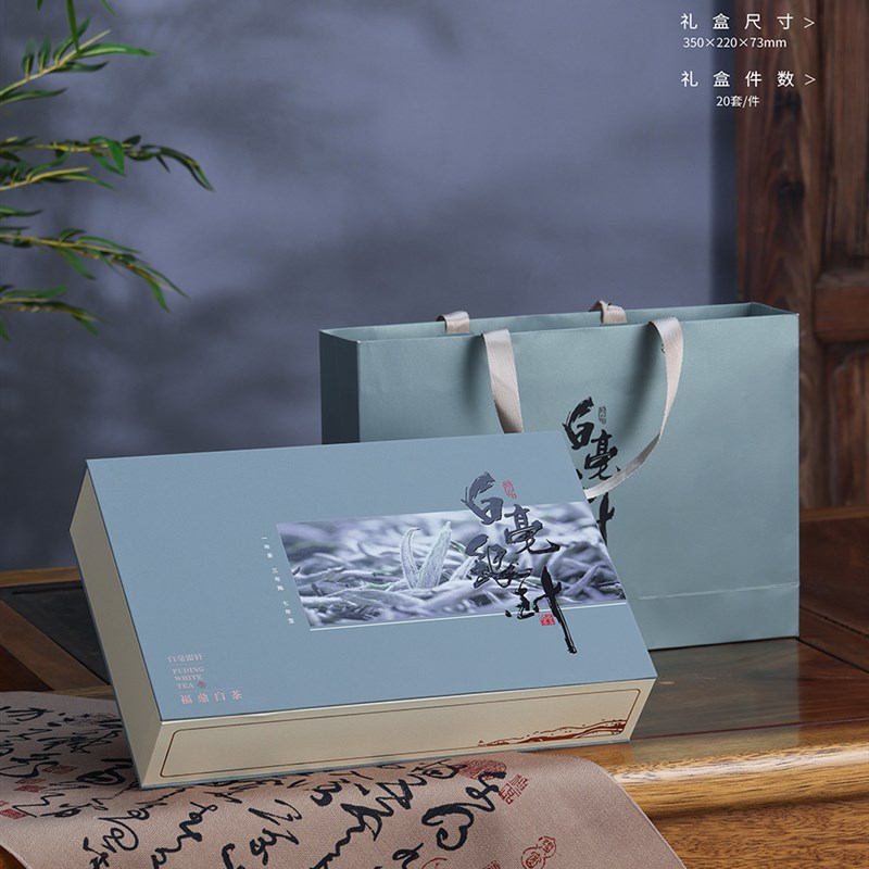 白毫银针茶叶包装盒空礼盒摆泡装礼盒装半斤摆泡UV空盒定制
