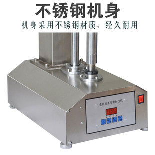 全自动易拉罐封罐马口铁易拉盖塑料罐食品罐易拉罐封口封盖