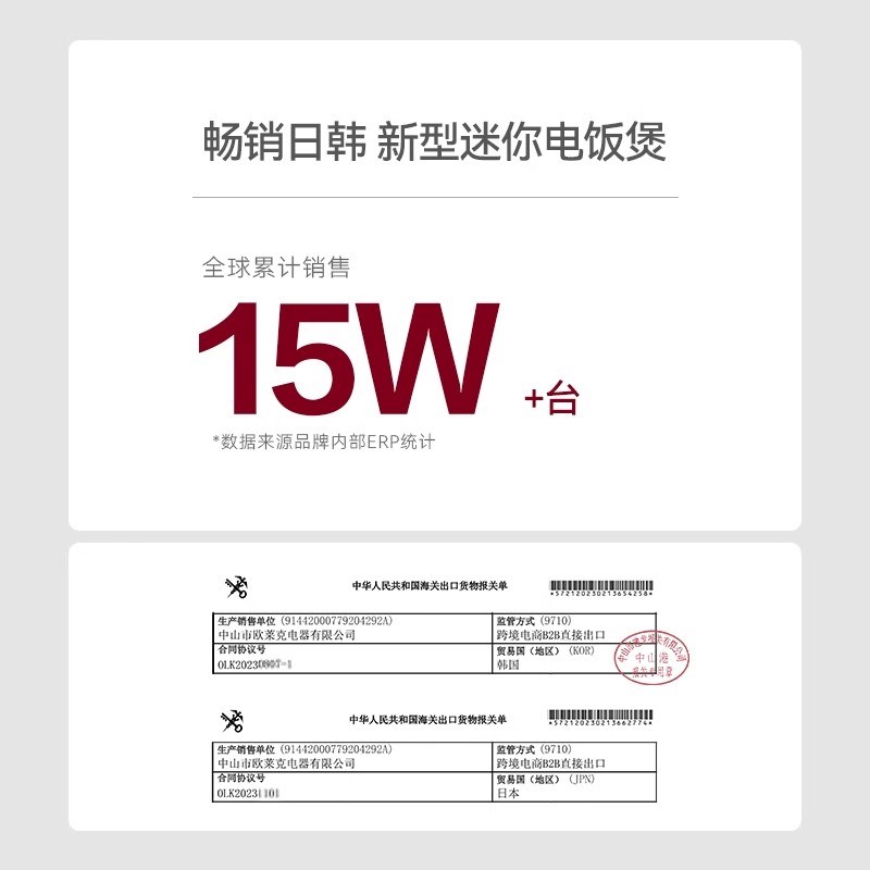 olyk立时畅销日韩迷你电饭煲一2一人家用2升低糖电饭锅小型
