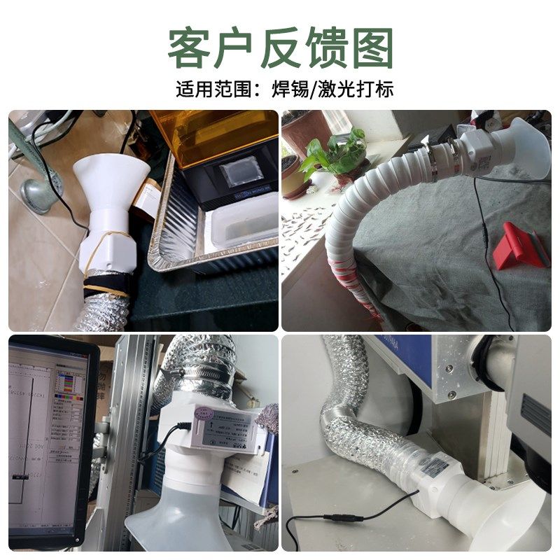 九叶风激光打标机吸尘器焊锡烟雾净化器排烟机工业粉尘强力吸烟机