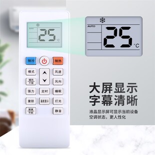 适用河南新飞型号功能一样 直接使用 送电池 柜挂客厅