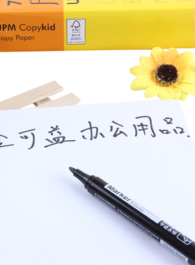 欣乐打印复印纸纸白色纸整箱办公用纸电脑打印白纸纸张g g 草稿纸