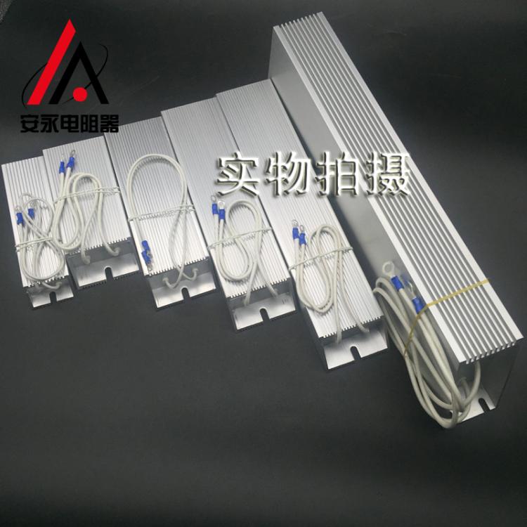 RXLG 7.5KW变频器负载放电刹车制动电阻0W75欧75RJ伺服电机匹配