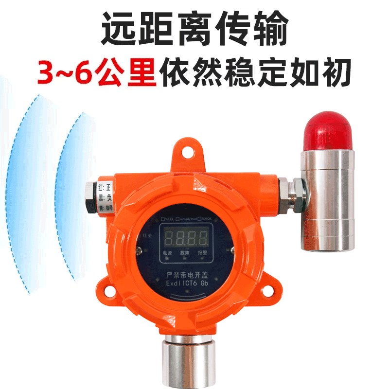 加油站无线可燃气体探测报警器工业喷漆房氧气一氧化碳氨气检测仪