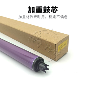 施乐 硒鼓 鼓