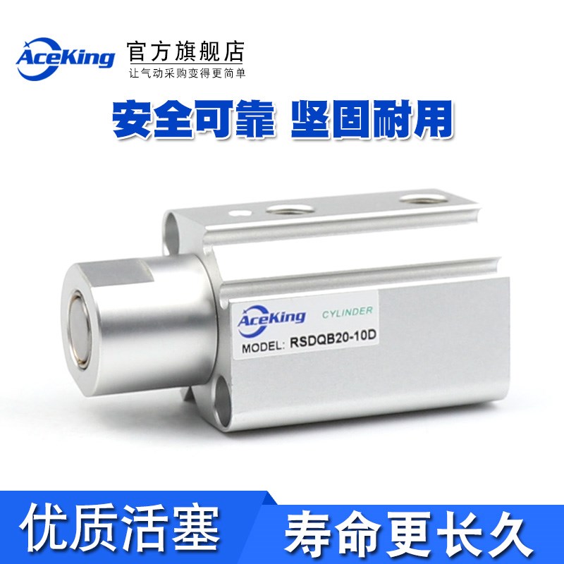 阻挡气缸RSDQB12/16/32/40/50/20-10-15-20-25-30D/B/TK/DR/BR/TR