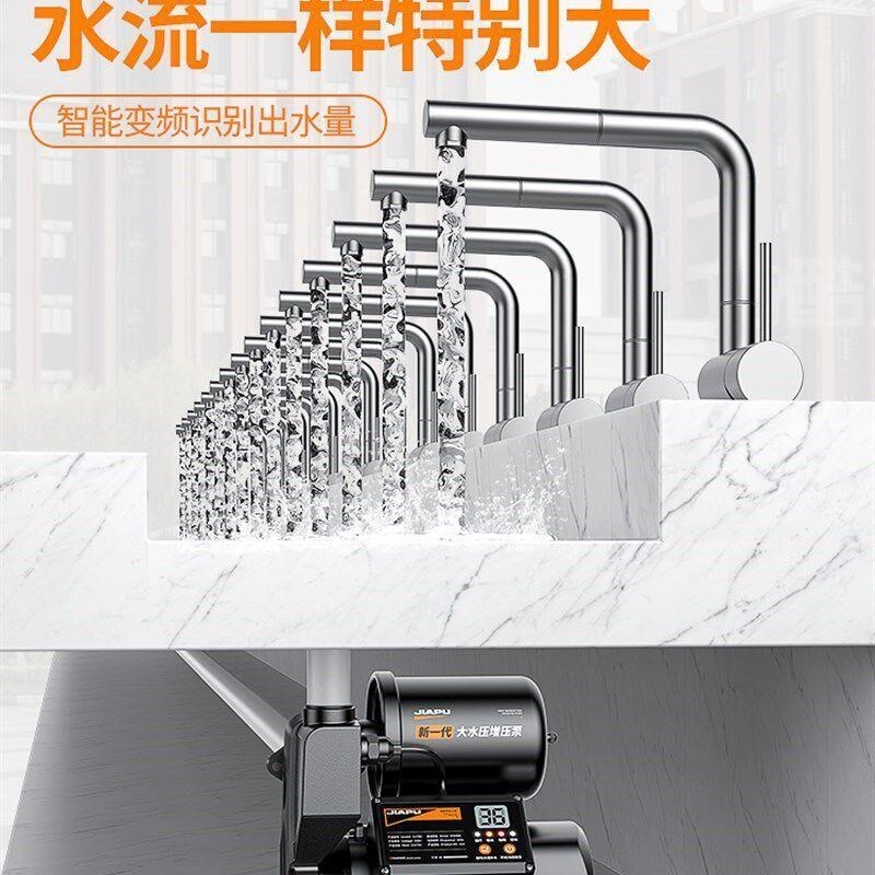 热销增压泵家用全k自动静音自来水超静音抽水热水器水压力加压变