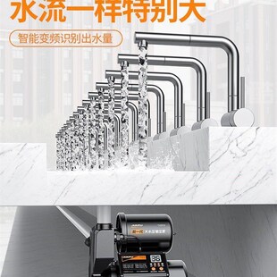 热销增压泵家用全k自动静音自来水超静音抽水热水器水压力加压变