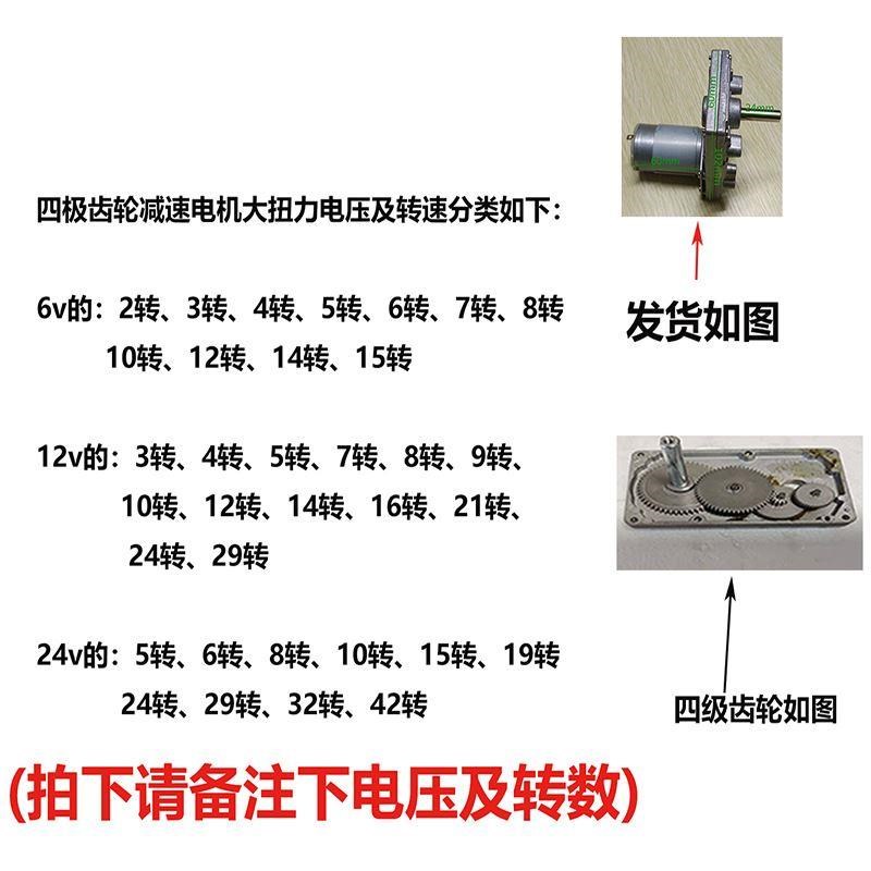 555直流减速电机2游戏机马达七字型轴径8金属齿轮声音小