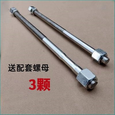 洋马 2   收割机履带张紧丝导向轮调节螺丝锈