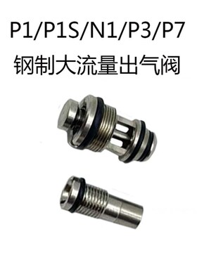 ULI 库拜莱 MNNN大出气 钢制进气