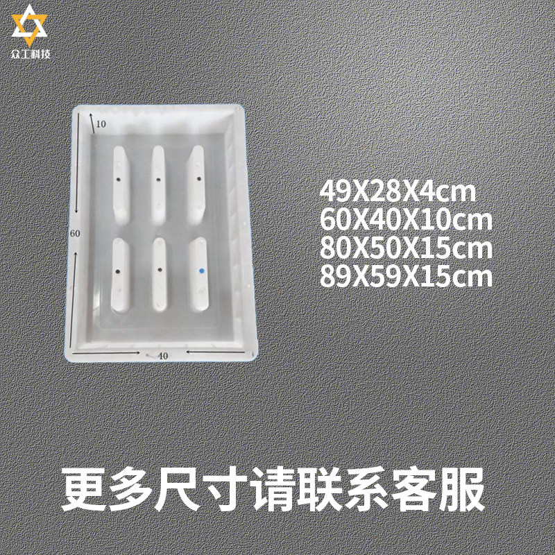 井盖电力电缆沟排下水道水泥制品缺口水沟盖板塑料模具大全,标准件/零部件/工业耗材,模具,淘宝优惠券,粉丝福利购,淘宝优惠卷