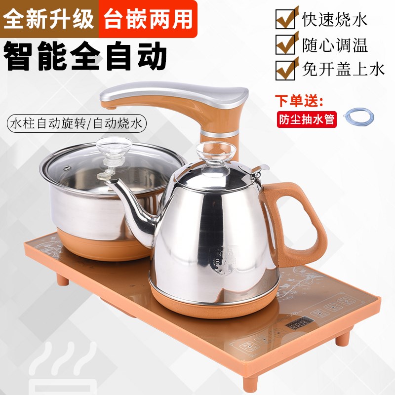 全自动上水泡茶具套装茶台一体电磁炉电热水壶茶盘烧水壶客厅家用