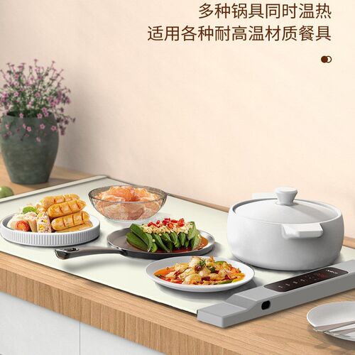 硅胶暖菜板拼接并保温餐桌饭菜加热保温垫欧美快速
