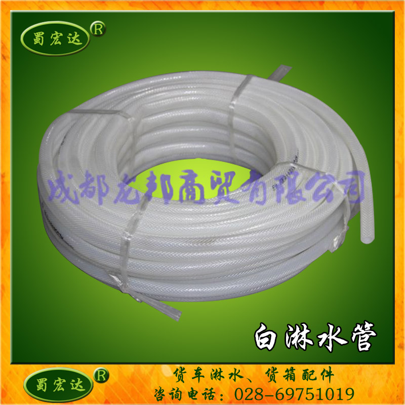 货车滴水刹车淋水器耐寒耐高温穿线淋水管放水管出水管喷水管