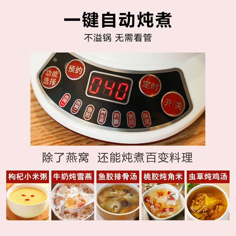 炖盅燕窝专用电炖盅杯一人全自动家用的迷你燕窝机专业炖锅智能壶
