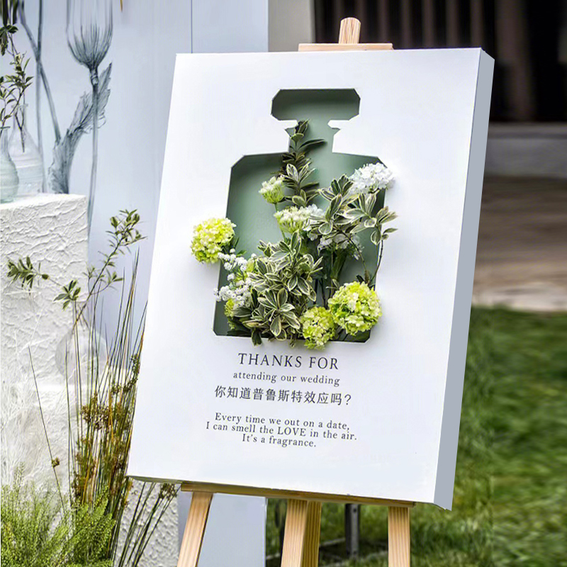 宝宝宴会生日订婚迎宾牌开业立体欢迎指示牌布置装饰水牌花艺定制