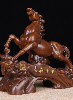 马到成功生肖马招财工艺礼品办公室桌摆设客厅酒柜装饰品