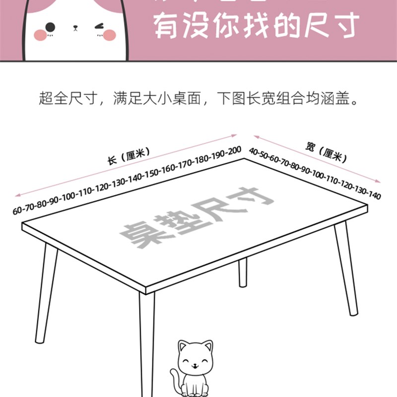 学生书桌垫写字台桌垫学习书桌垫子儿童环保无异味桌垫可裁剪免洗