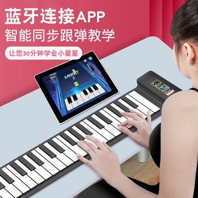 红米88键手卷钢琴专业版加厚电子琴初学入门家用练习软琴便携折叠