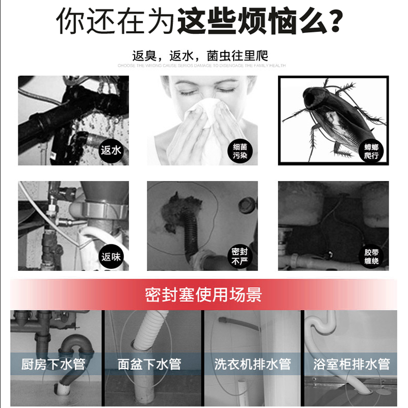 硅胶下水管道塞头防虫卫生间地漏接头盖塞反味堵口器防返臭塞堵口