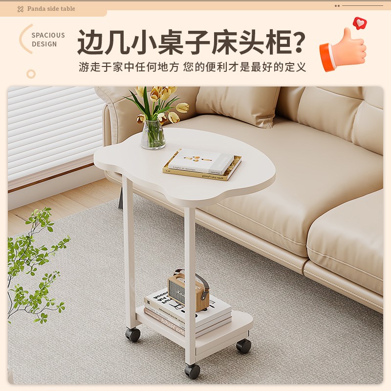 熊猫可沙发边几小户型小茶几小桌子沙发边柜侧边柜床头小边几