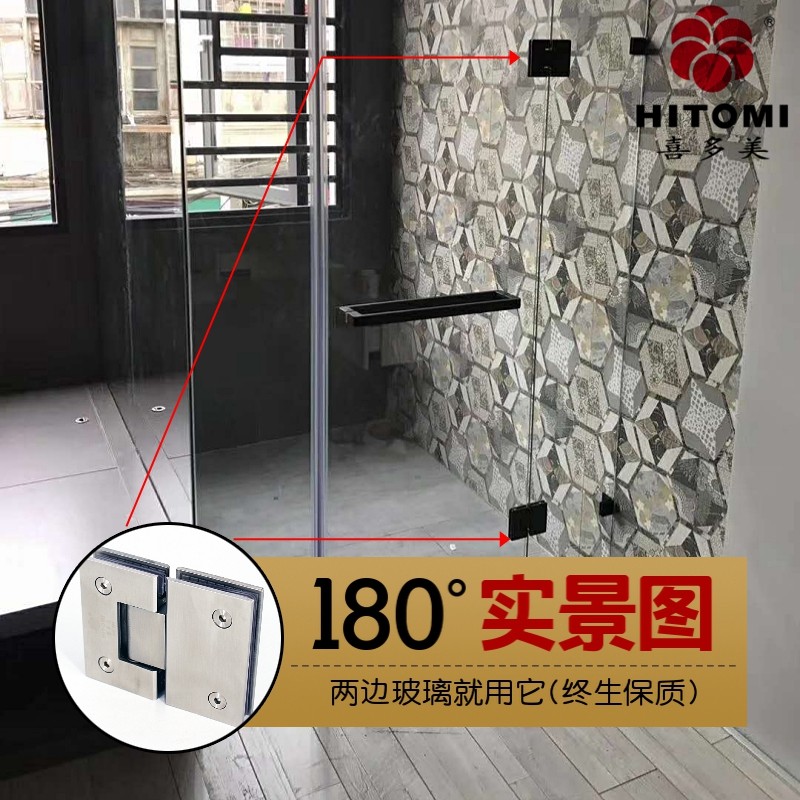 9度度夹码固定房五金浴室夹角玻璃门合页,基础建材,玻璃夹,淘宝优惠券,粉丝福利购,淘宝优惠卷