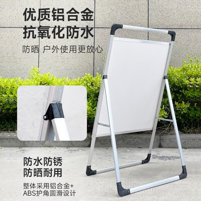 省心说易拉宝广告海报铝合金展示支架制作地推宣传海报广告牌