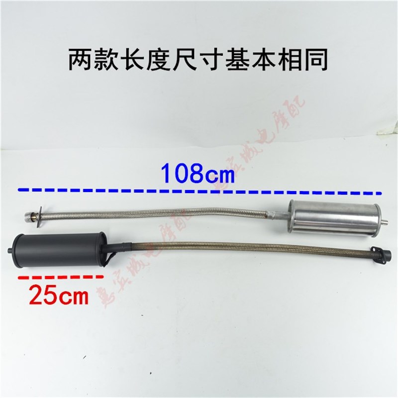100 110 125型消声器摩托车 三轮车排气管软管 不锈铁 软连接热卖