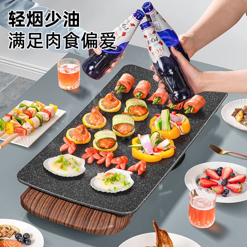 FU韩式麦饭石烧电炉烤肉盘电烤盘大号少烟粘一体铁板烤鱼商用