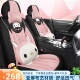汽车坐垫四季 小车布艺坐全包围座垫 通用卡通亚麻座夏季