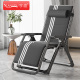 躺椅式 办公室午休午睡床阳台休闲舒适靠结实耐用凉椅