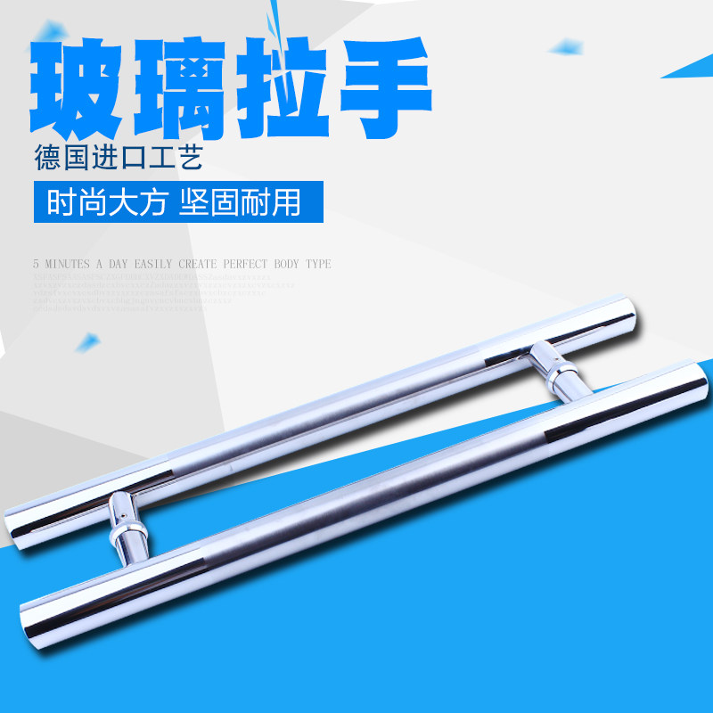 办公室商铺玻璃门拉手大木门拉手有框无框加厚锈推拉门门把手