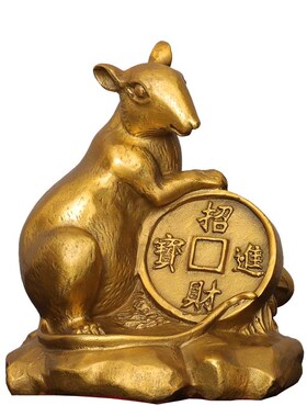 招财进宝黄铜鼠十二生肖鼠聚宝盆鼠家居客厅办公室工艺品