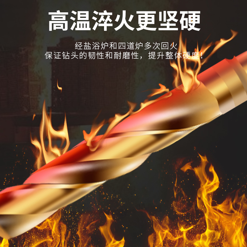 含钴莫氏锥柄麻花钻不锈钢锥柄钻车床高速钢麻花钻头20mm打孔