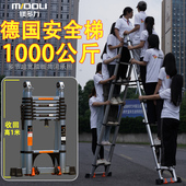 多力梯子 铝合金梯 工程梯字梯升降伸缩梯