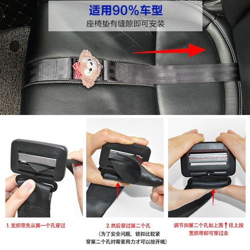 汽车孕妇安全带定位防勒肚车载怀孕晚期车保险带副驾驶托腹固定